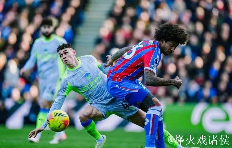 运气与实力并存!曼城3球完胜水晶宫成功复仇 运气与实力并存!曼城3球完胜水晶宫成功复仇
