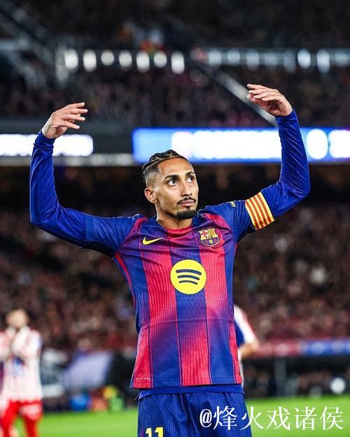 德转解析巴萨球员身价调整:拉菲尼亚因年龄增长且伤缺下滑 德转解析巴萨球员身价调整:拉菲尼亚因年龄增长且伤缺下滑