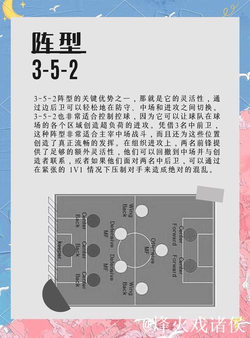 阿马德:调整阵型迎战对手,平局并非坏结果 阿马德:调整阵型迎战对手,平局并非坏结果