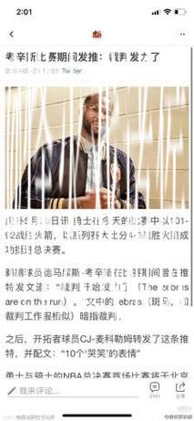 韦德谈SGA:他像火箭时期的哈登,利用规则获取优势无可厚非 韦德谈SGA:他像火箭时期的哈登,利用规则获取优势无可厚非