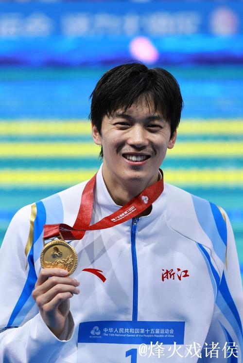 全运会男子400米混合泳:浙江选手汪顺摘金 全运会男子400米混合泳:浙江选手汪顺摘金