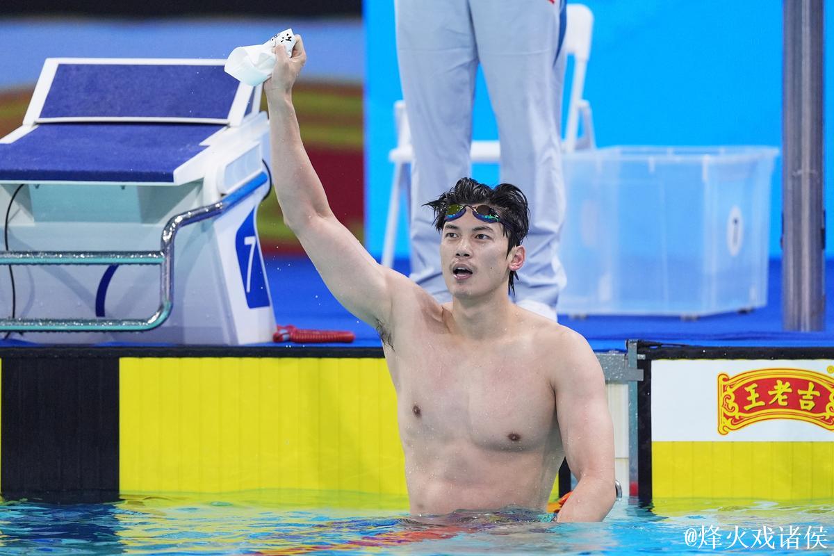 全运会男子400米混合泳:浙江选手汪顺摘金 全运会男子400米混合泳:浙江选手汪顺摘金
