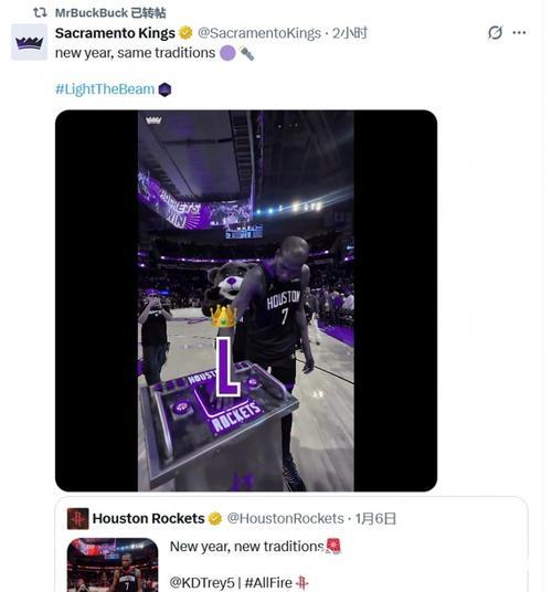 国王官方媒体调侃火箭主场庆祝活动全过程