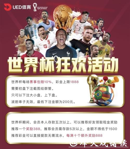 世界杯下注入口推荐,绝佳投注平台 世界杯下注入口推荐,绝佳投注平台